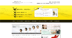 Desktop Screenshot of mino-cl.com