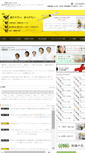 Mobile Screenshot of mino-cl.com